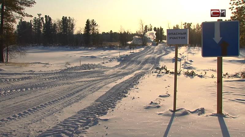 В Югре началась подготовка к закрытию автомобильных зимних дорог