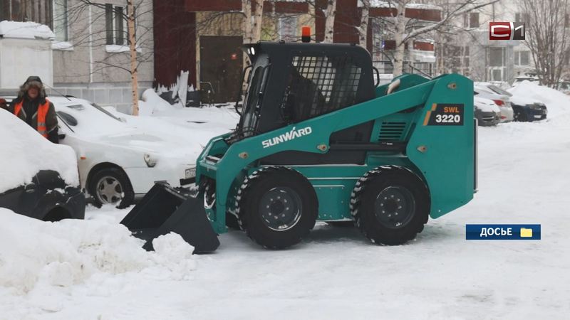 В Сургуте стартовала генеральная уборка снега, которую нужно успеть до оттепели