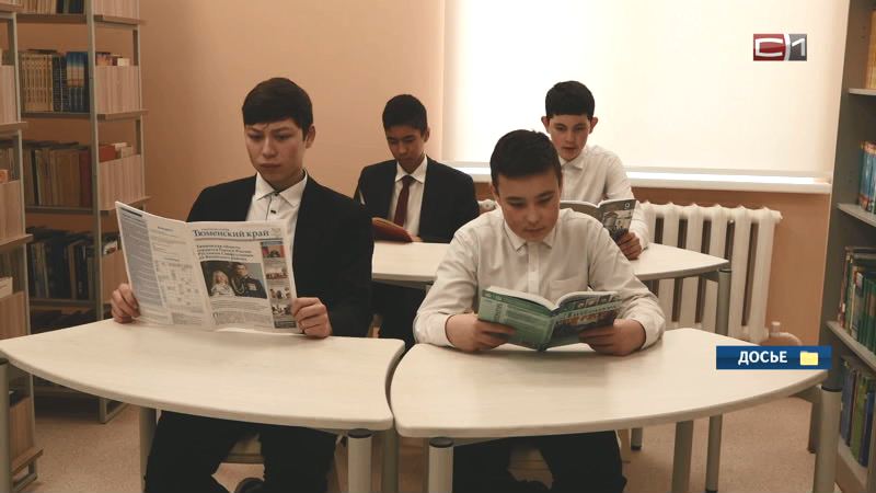 В Тюменской области учеников из многодетных семей обеспечат школьной формой