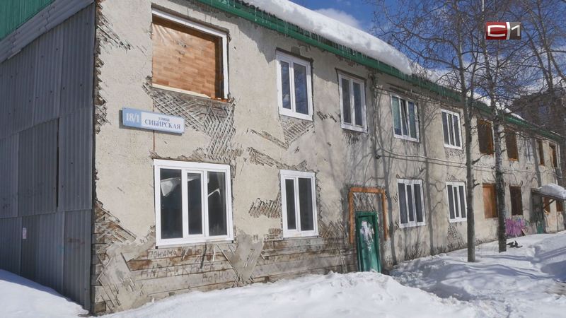 Аварийный дом в микрорайоне "Строителей" в Сургуте скоро могут снести