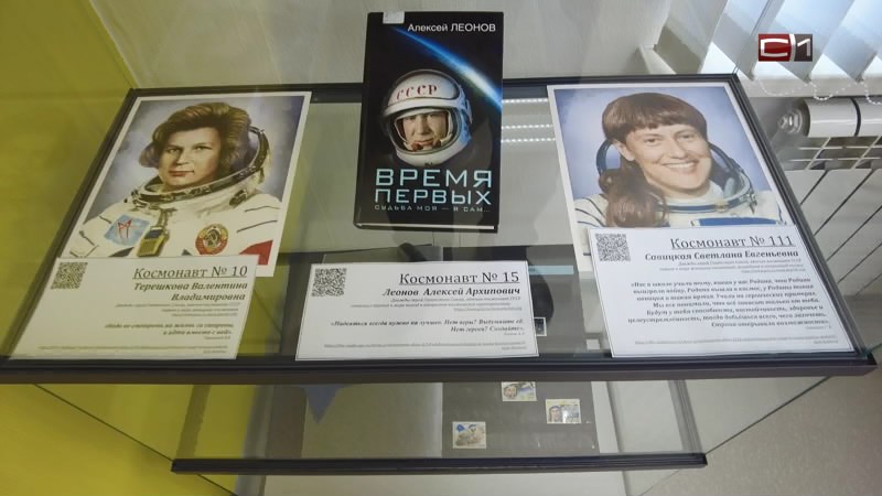 СКОРО:  кто из космонавтов первым посетил Сургут