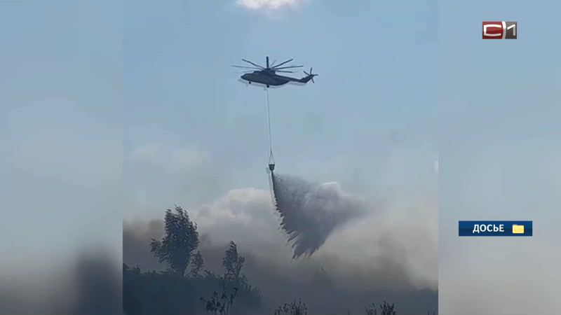 К сезону лесных пожаров готовятся сотрудники МЧС Сургутского района