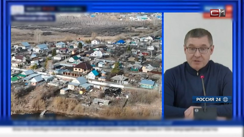 Владимир Якушев рассказал о текущей ситуации с паводком в Кургане и Тюмени