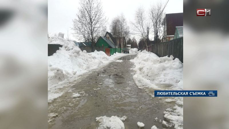 Дороги в кооперативе «Газовик» в Сургуте затопило талыми водами