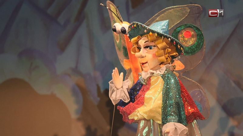 Дзержинский театр кукол выступил на сцене сургутской филармонии