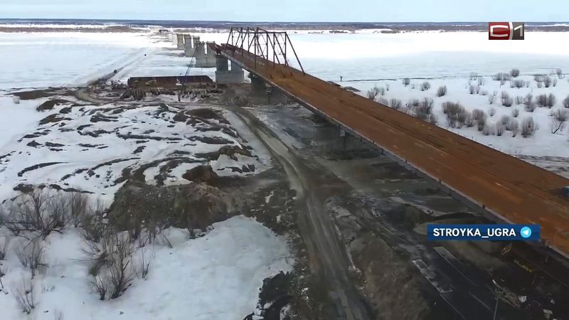 В Сургуте завершили возведение опор второго моста через Обь
