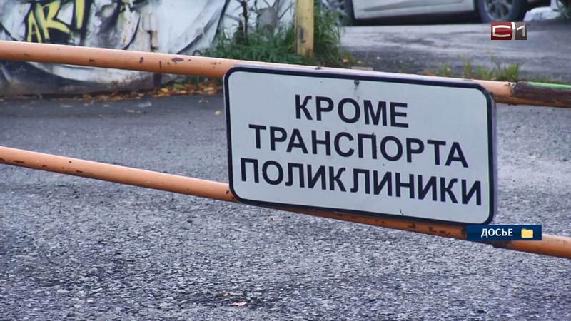 Обустройство парковок и тротуаров около медучреждений обсудили в думе Сургута