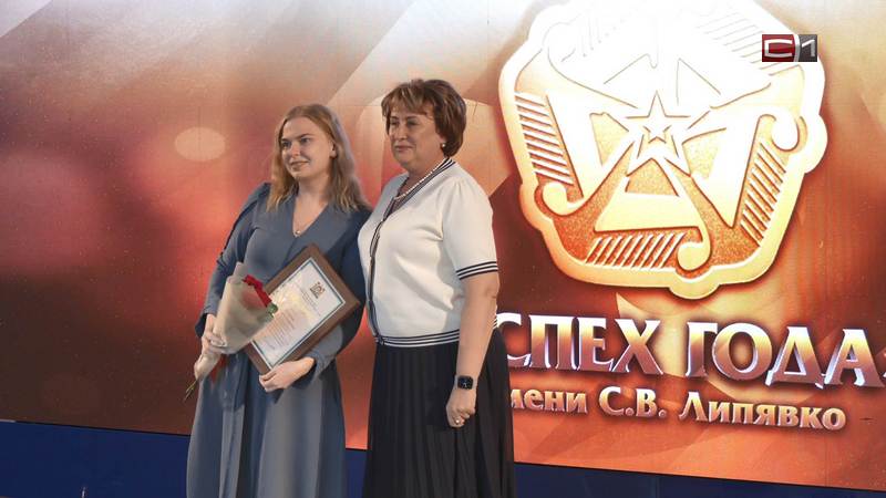 В Сургуте подвели итоги конкурса «Успех года» среди культурных учреждений