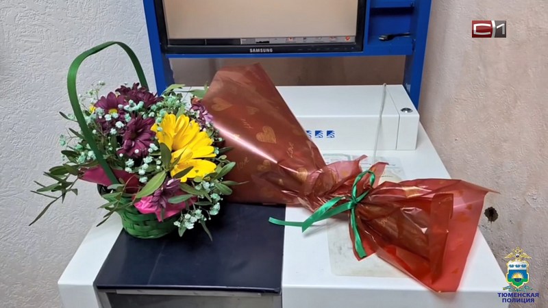 Дерзкое преступление в Тюмени: молодой человек украл 2 букета цветов