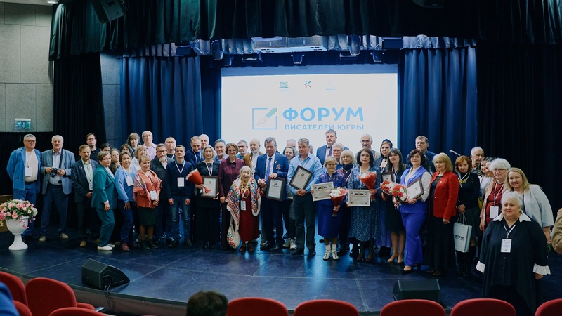 В Ханты-Мансийске стартовал третий Форум писателей Югры