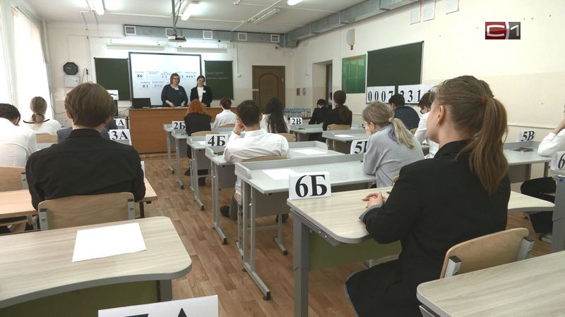 Первый обязательный. Выпускники школ Сургута сдали ЕГЭ по русскому языку