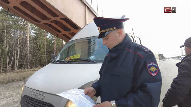 Качество работы общественного транспорта проверили полицейские близ Сургута