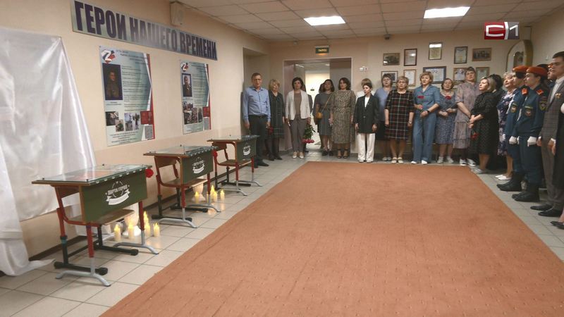 В школе Сургутского района открыли новую «Парту героя»