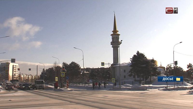 В Сургуте перекроют участки дорог в связи с праздником Курбан-байрам