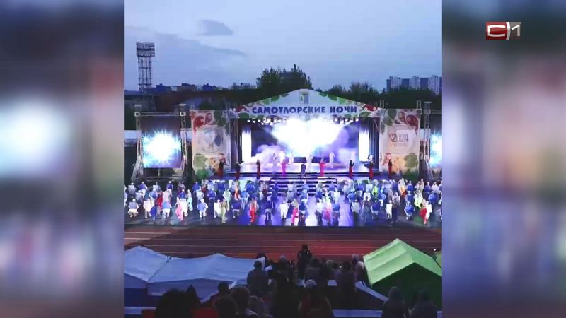 Фестиваль «Самотлорские ночи» прошел в Нижневартовске