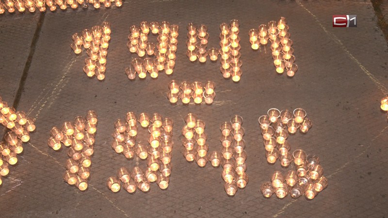 Волонтеры Сургутского района зажгли сотни свечей в день памяти и скорби