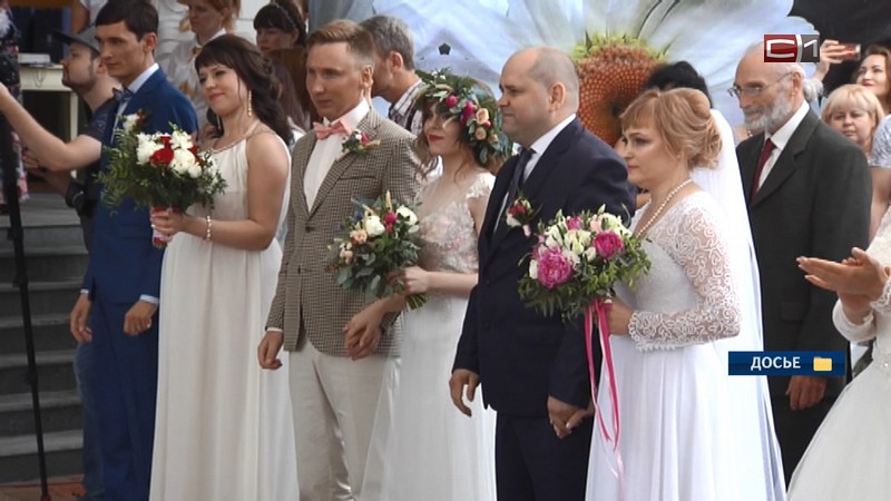 Дворец торжеств в Сургуте не регистрирует браки 8 июля