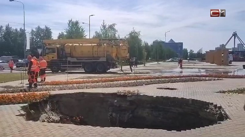 Огромная яма в несколько метров образовалась на центральной площади Сургута