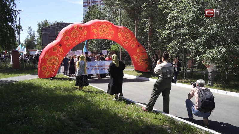 Жители Сургутского района приняли участие во всероссийском параде семей