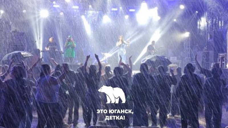 Группа «На-На» и Согдиана попали под проливной дождь, выступая в Югре. ВИДЕО