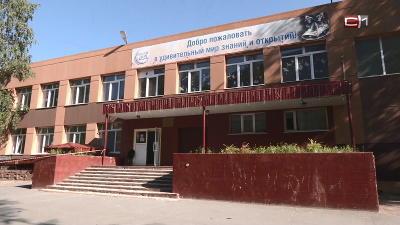 Отремонтировать школу №8 в Сургуте подрядчик пообещал раньше срока