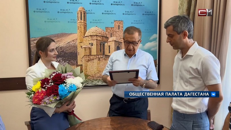 Акушеру сургутского центра вручили благодарность в Дагестане