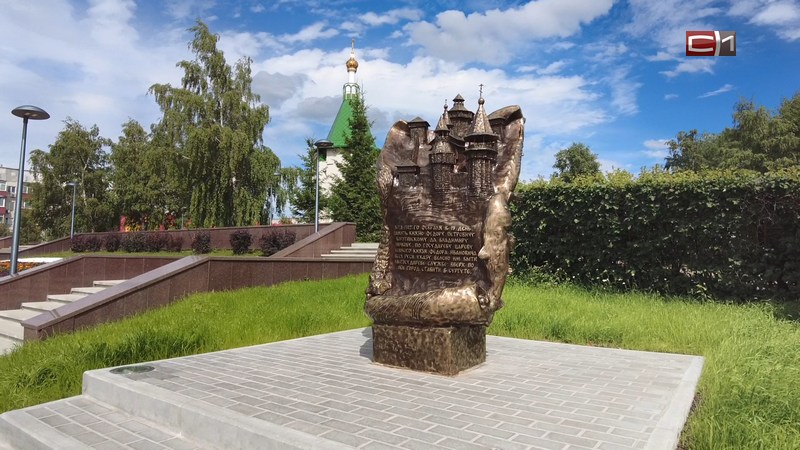 Еще один культовый объект могут добавить к тропе «Сургутский кремль»