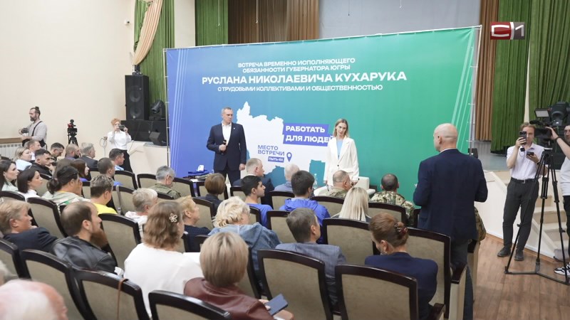 Глава Югры призвал внедрить практику Сургутского района в другие города округа