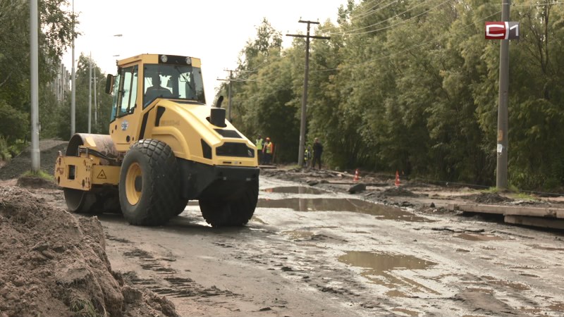 На улице Толстого в Сургуте начали капитальный ремонт дороги