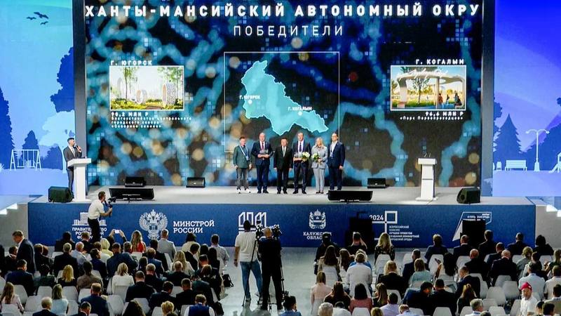 В числе победителей: в двух городах Югры появятся грандиозные парки