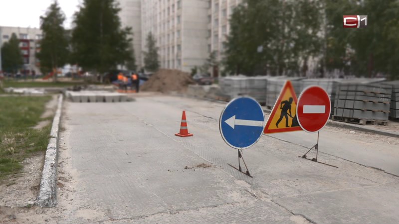 Какие участки дороги отремонтировали за лето в Сургуте