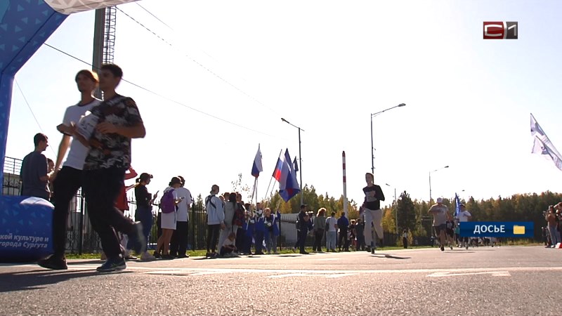 Жители Сургута могут попробовать свои силы в марафоне «Кросс нации»