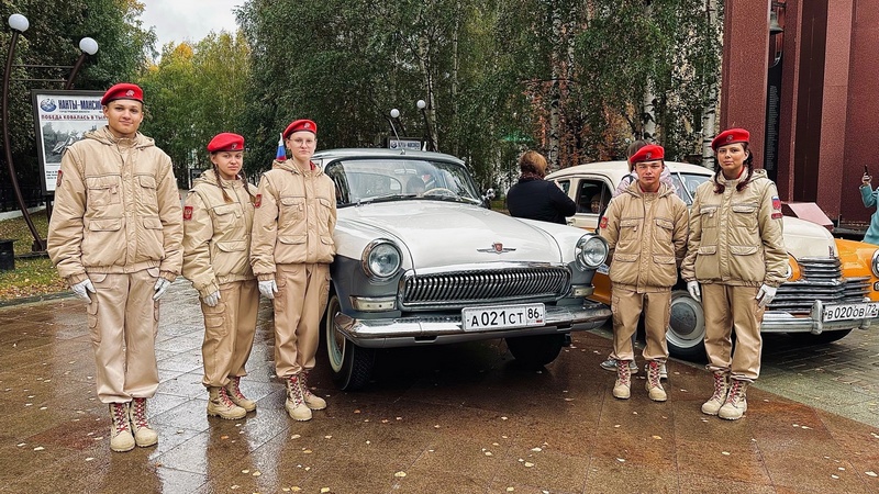 В Ханты-Мансийске стартовала медиаэкспедиция на ретро-автомобилях