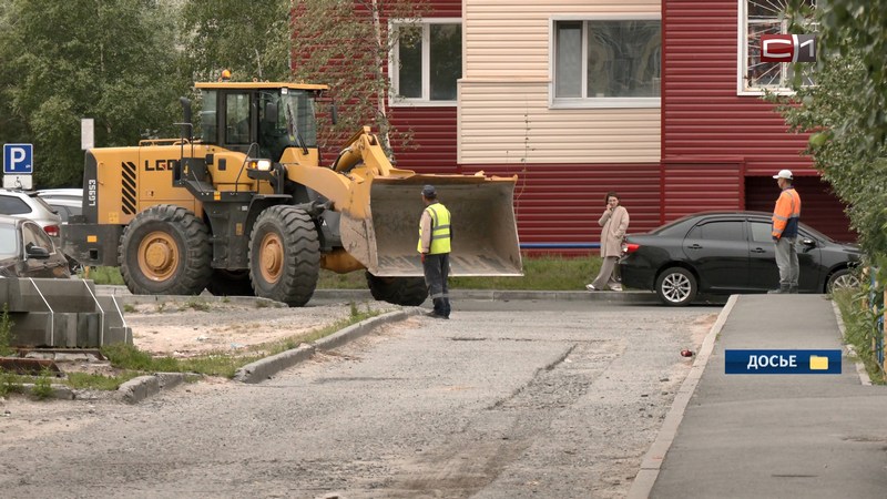 В Сургуте планируют отремонтировать 45 дворов следующим летом