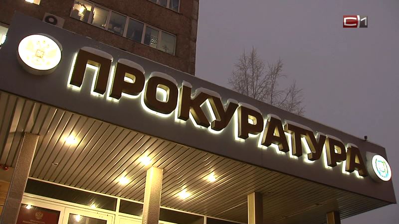 Избил подругу, порвал ее паспорт — 8 лет тюрьмы грозит жителю Сургута