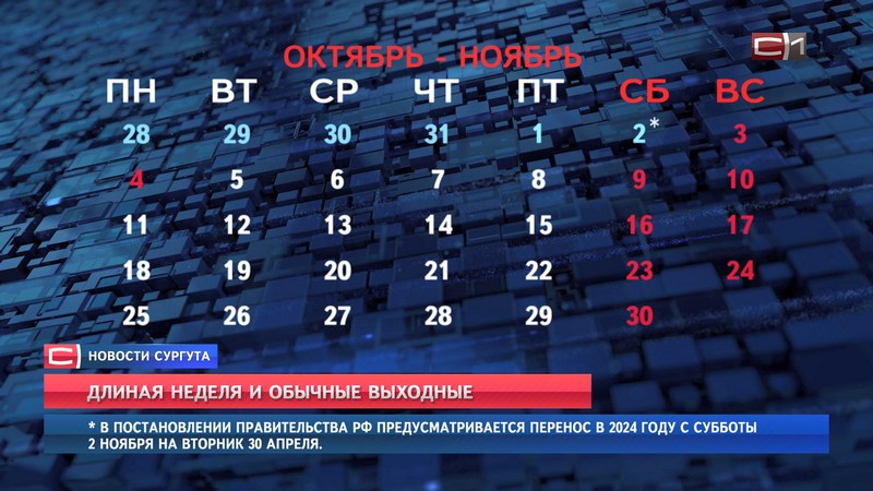 Придется потрудиться: в России стартовала шестидневная рабочая неделя