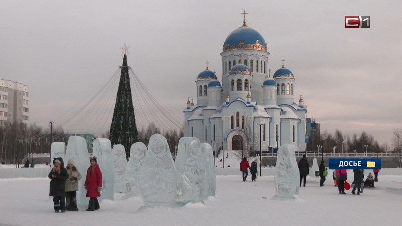 Подготовка уже началась: в Сургуте создадут восемь ледовых городков