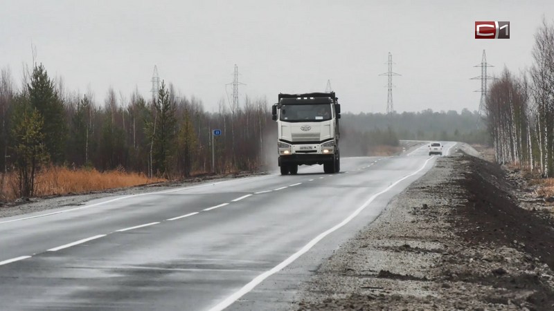 Единственную дорогу до удаленного поселка Сургутского района отремонтировали