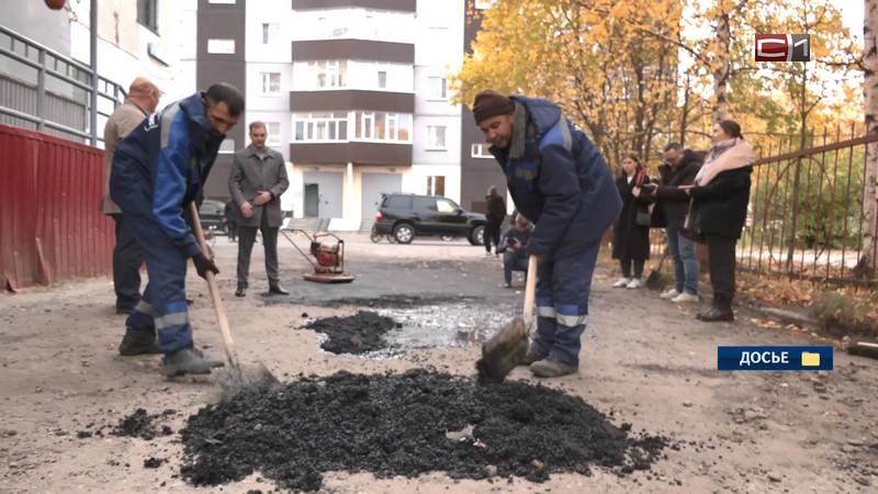 В 2025 году в Сургуте отремонтируют 15 дворов