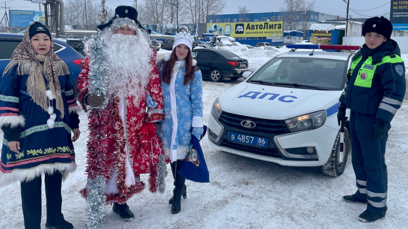 Полицейский Дед Мороз и Снегурочка поздравили детей и автомобилистов в Пыть-Яхе