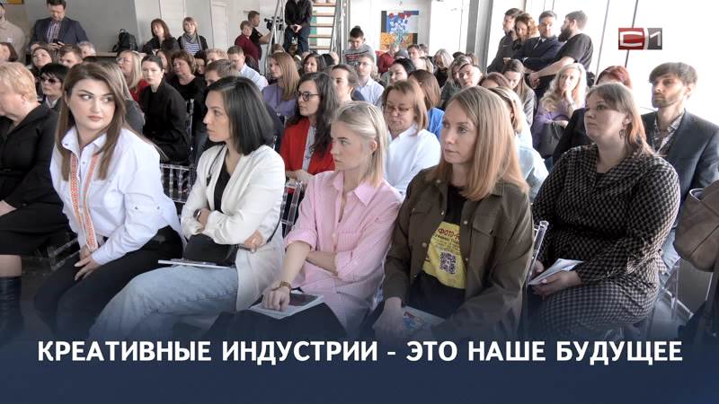 Губернатор Югры встретился с представителями сферы креативных индустрий