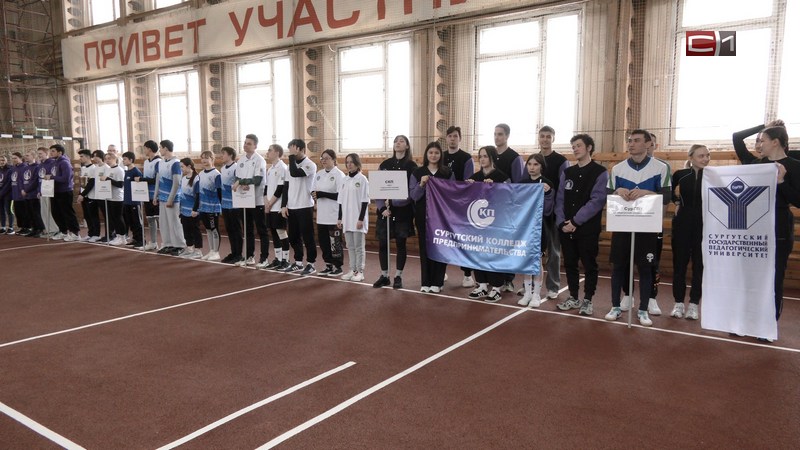 В Сургуте стартовала городская молодежная спартакиада ZOV