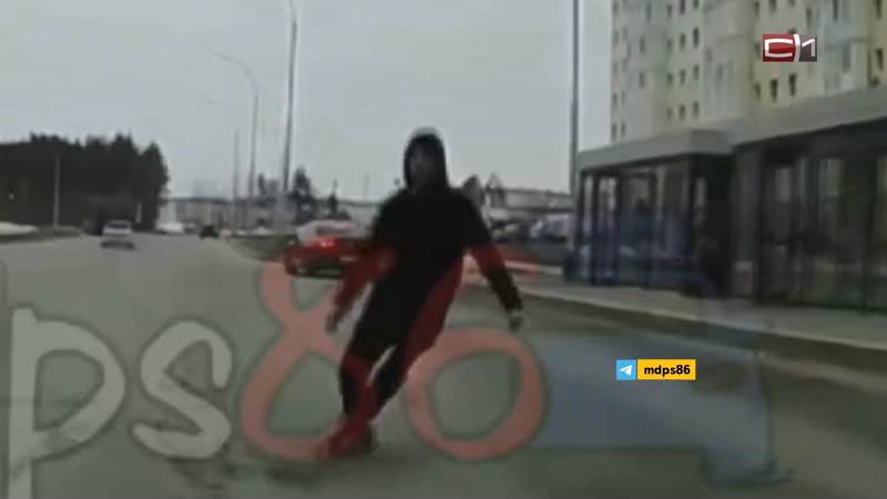 В Сургуте пешеход бросился под колеса автомобиля