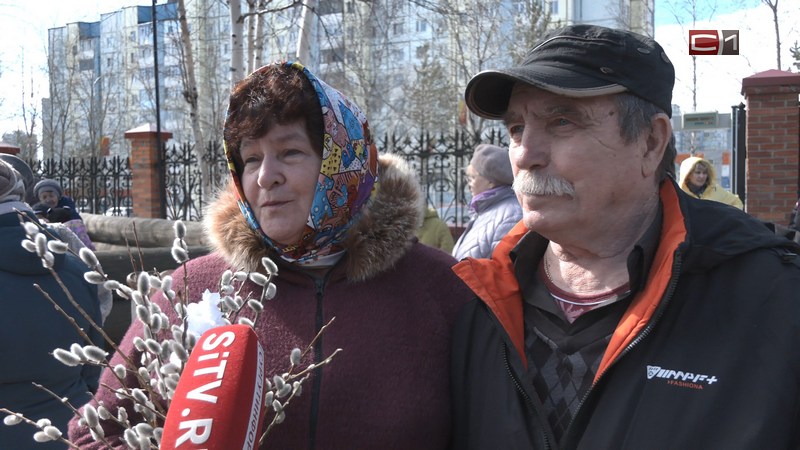 «Символ весны, доброты»: как в Сургуте отмечали вербное воскресенье