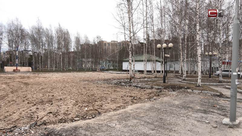 В Сургуте стартовали подготовительные работы на месте ДК «Строитель»