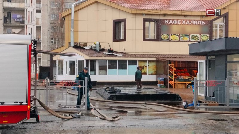 Пожар вспыхнул в кафе-халяль в Сургуте на улице Декабристов