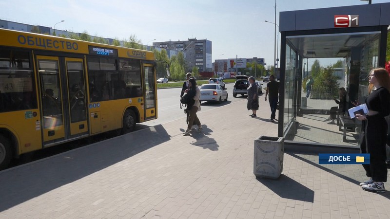 Власти Сургута обсудили развитие сферы пассажирских перевозок в городе