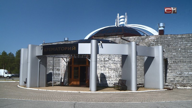 Благоустройство Чернореченского кладбища начали в Сургуте