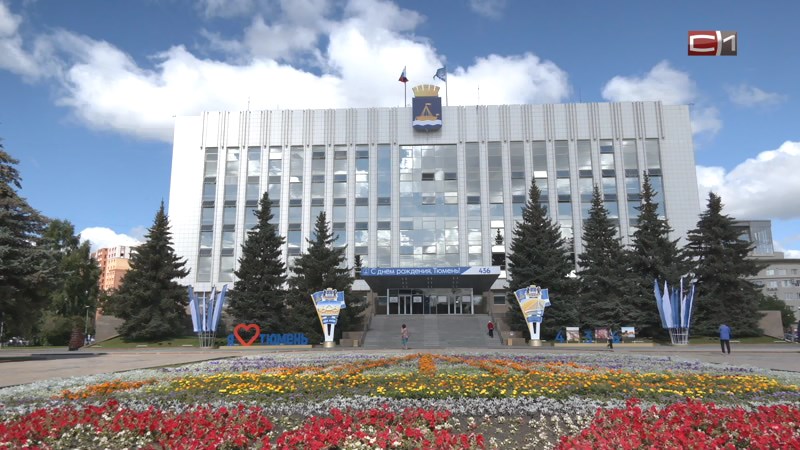 Александр Моор выступил с отчетом о работе правительства Тюменской области