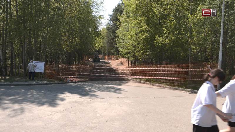В парке «За Саймой» в Сургуте перекрыли часть пешего маршрута для обновления покрытия